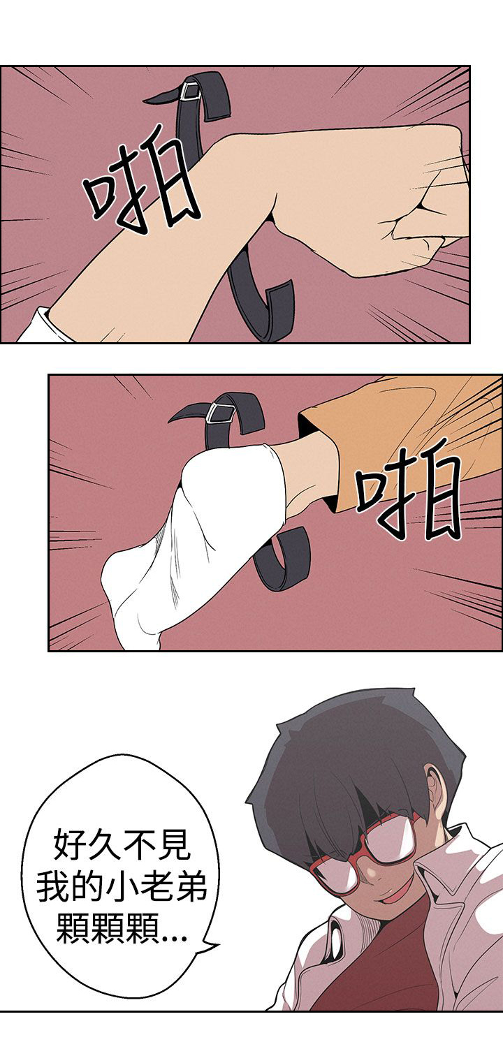 天界猎手漫画,第22章：道术4图