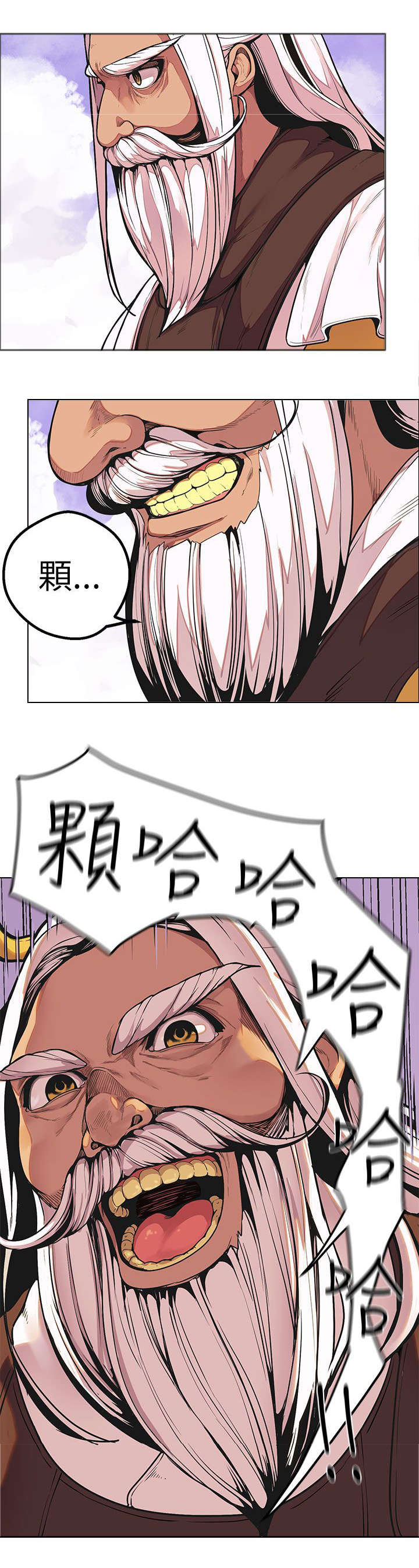 天界猎手漫画,第48章：结局4图