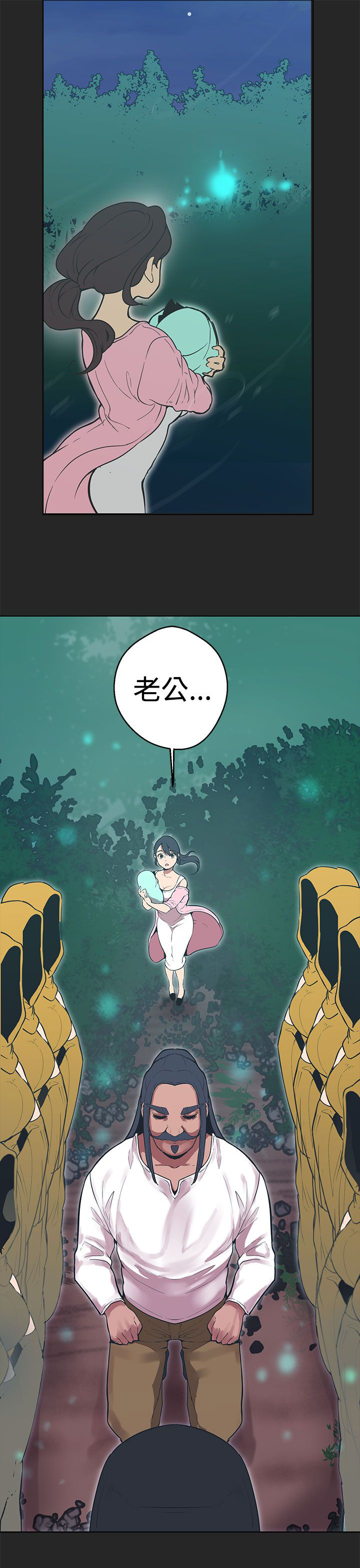 天界猎手漫画,第31章：从一开始就输了3图