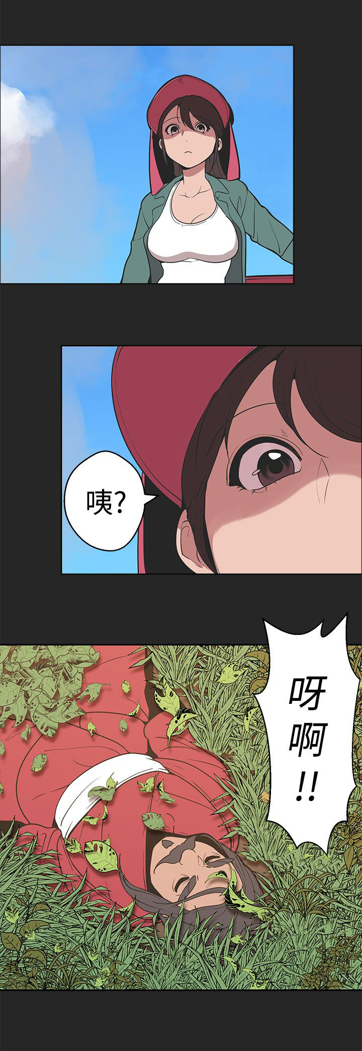天界猎手漫画,第29章：伊始3图