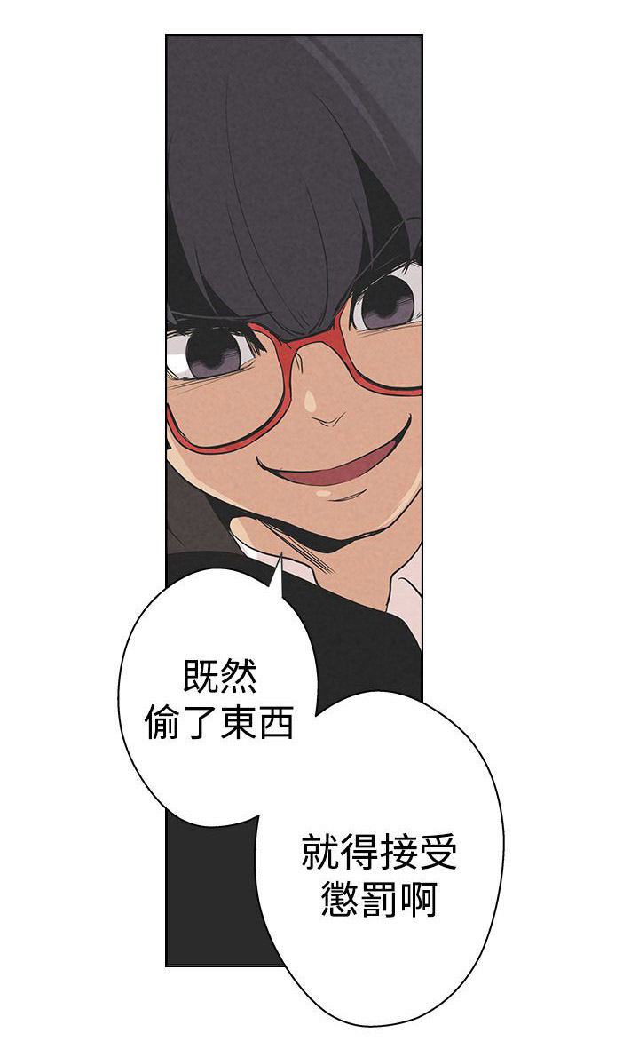 天界猎手漫画,第1章：欢愉之神1图