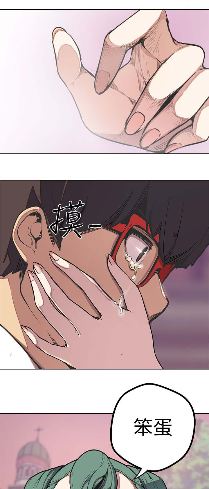 天界猎手漫画,第47章：鼠1图
