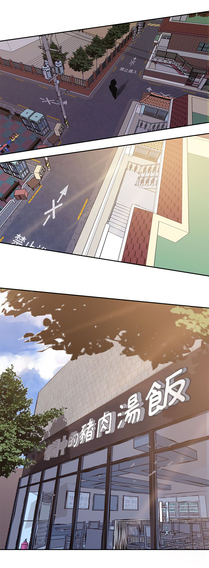 天界猎手漫画,第39章：妈妈？2图