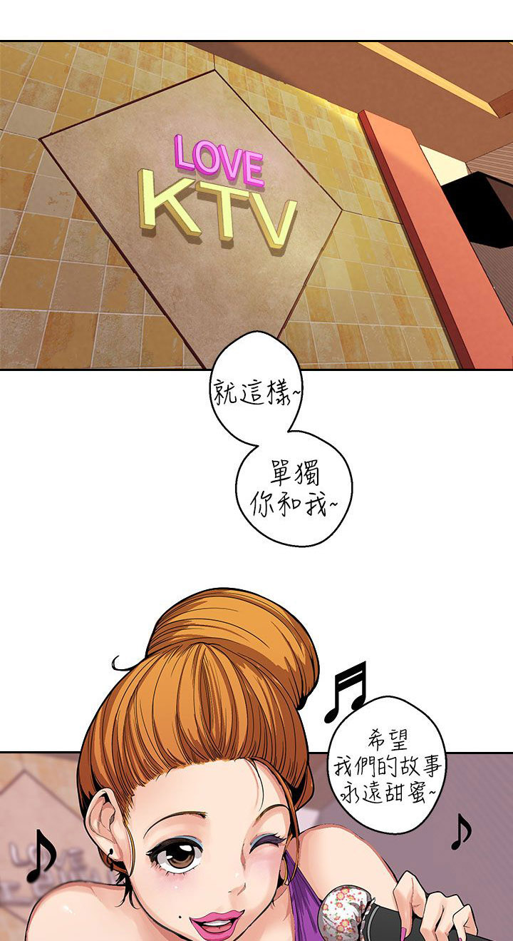 天界猎手漫画,第9章：压力4图