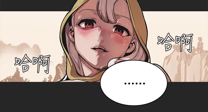 天界猎手漫画,第43章：做过的事3图