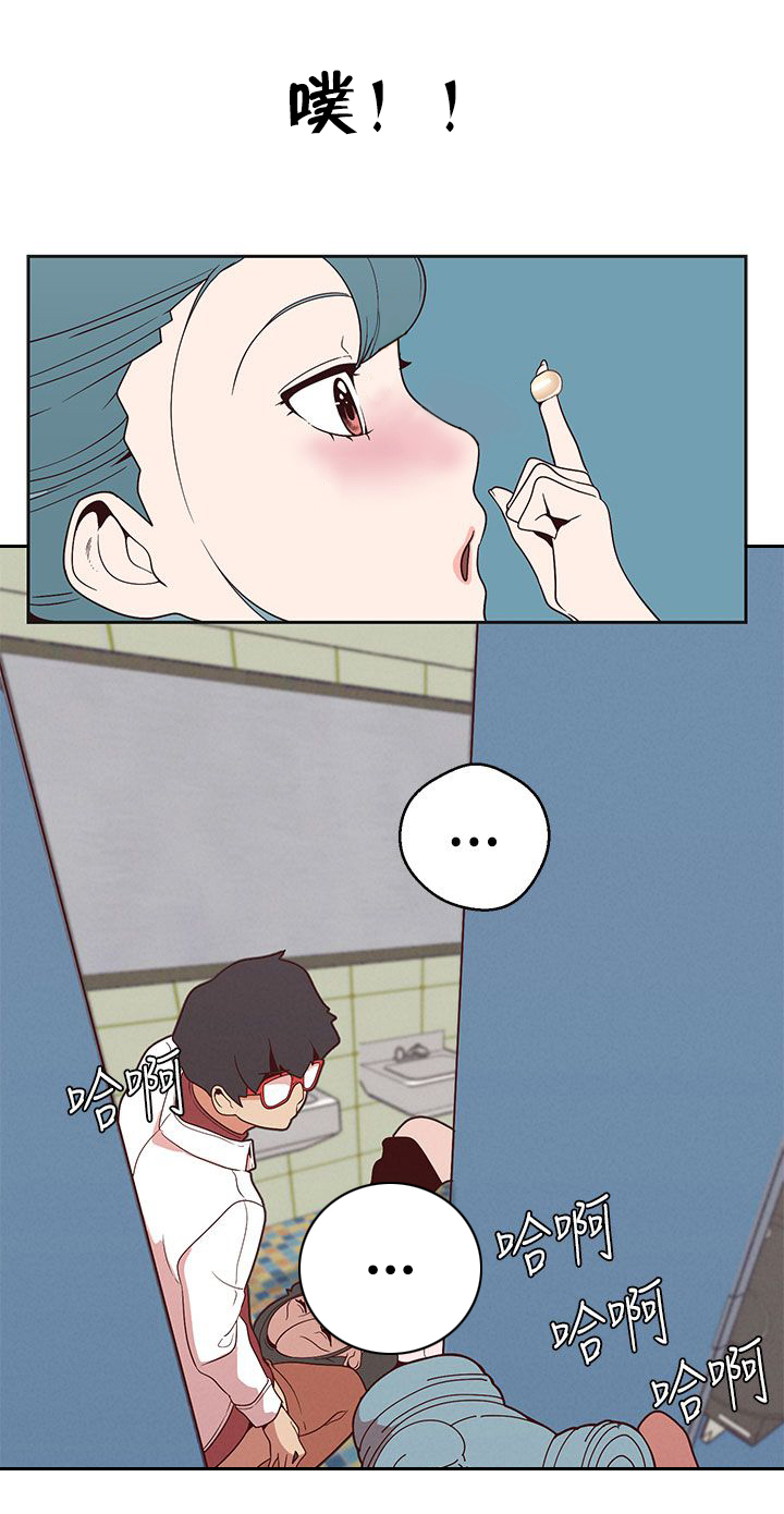 天界猎手漫画,第17章：打听好了5图