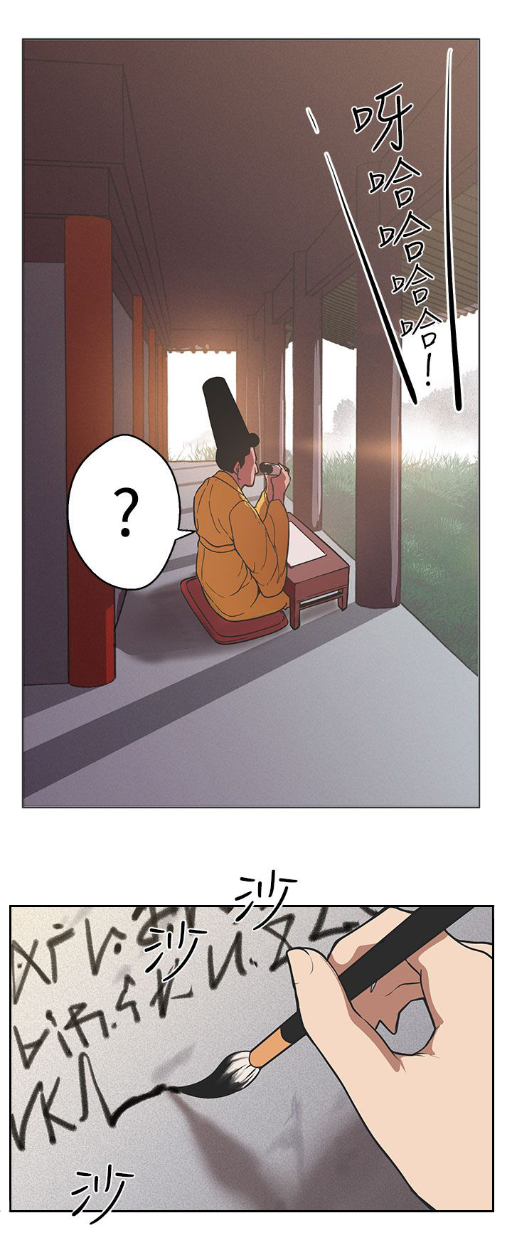 天界猎手漫画,第36章：猫的小动作4图