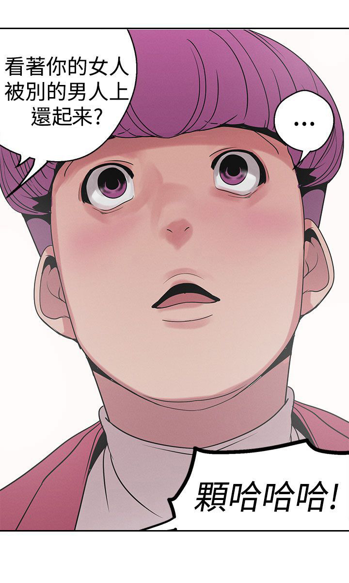 天界猎手漫画,第15章：哪个比较美味1图