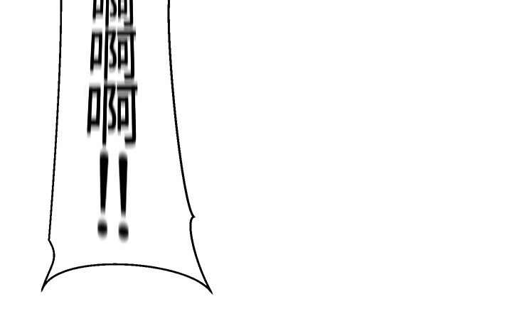 天界猎手漫画,第33章：各自行动1图