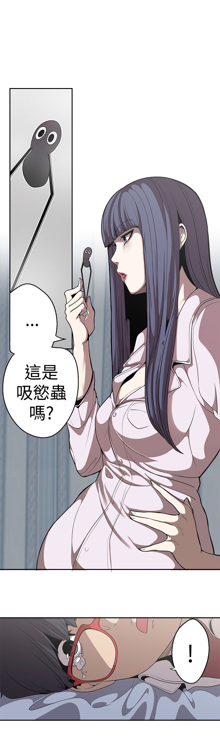 天界猎手漫画,第22章：道术5图