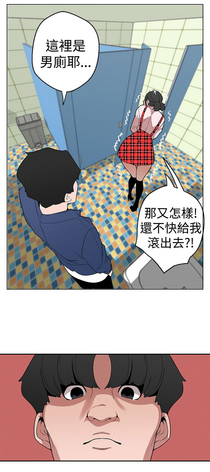天界猎手漫画,第13章：广告拍摄4图