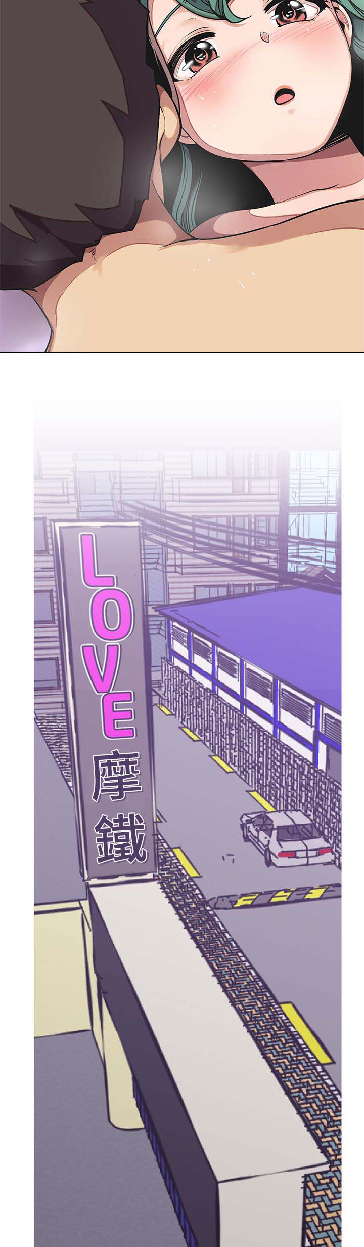 天界猎手漫画,第47章：鼠4图