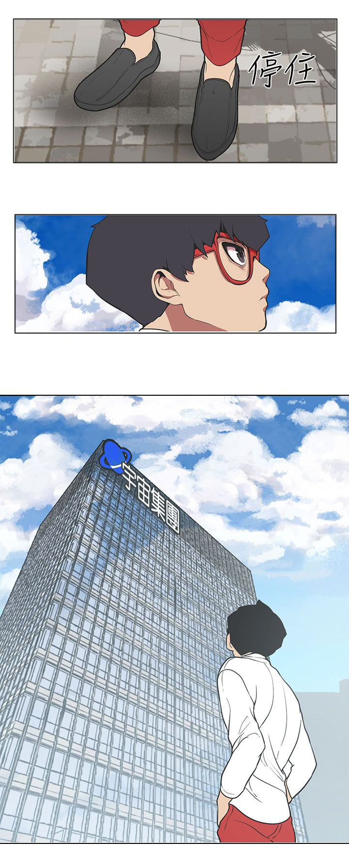 天界猎手漫画,第28章：不该提起的天界往事4图