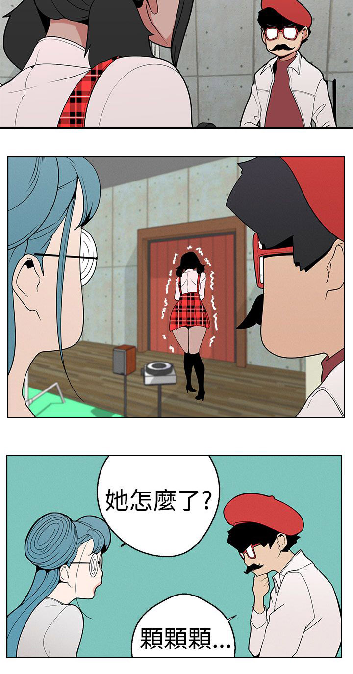 天界猎手漫画,第13章：广告拍摄2图