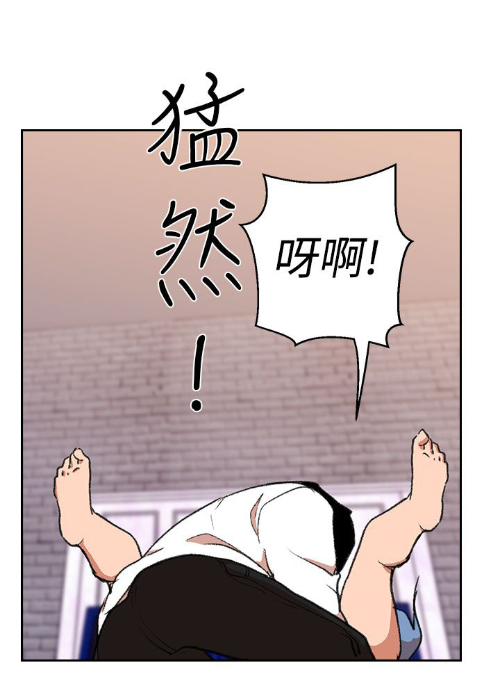 天界猎手漫画,第37章：兔4图