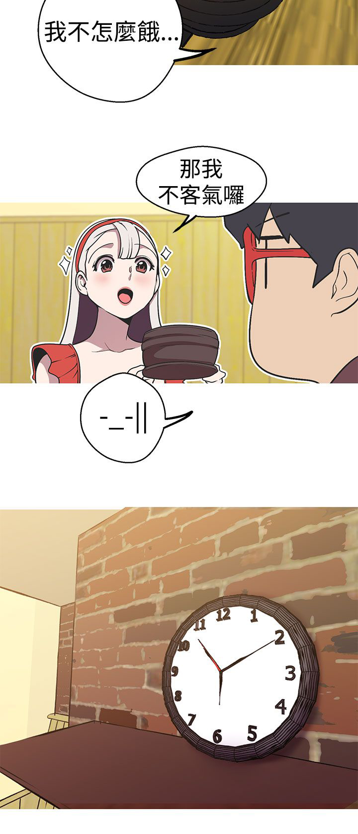 天界猎手漫画,第34章：女神2图