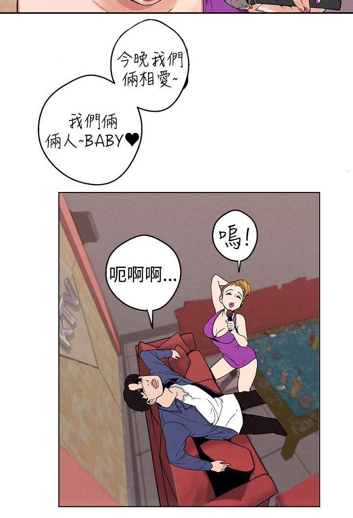 天界猎手漫画,第9章：压力5图