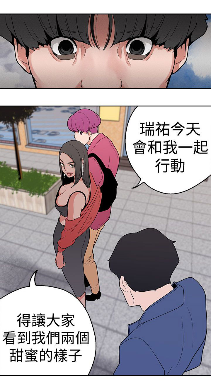 天界猎手漫画,第12章：行程5图