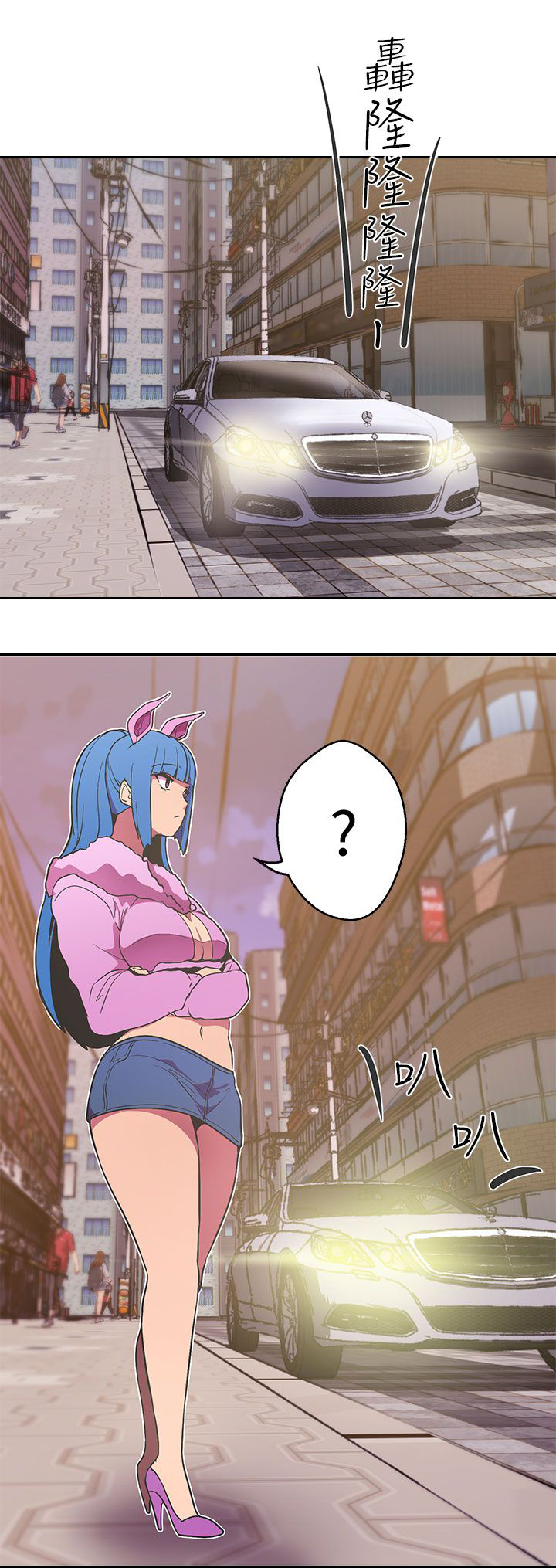 天界猎手漫画,第36章：猫的小动作4图