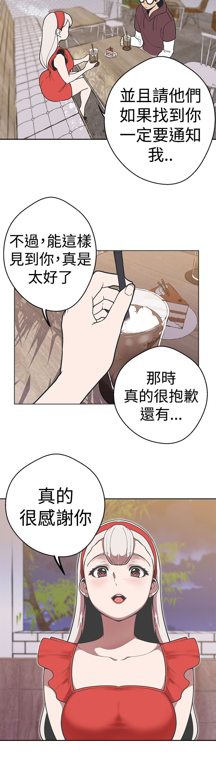 天界猎手漫画,第34章：女神1图