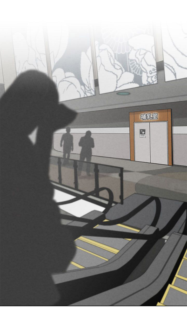 天界猎手漫画,第2章：狩猎完成1图