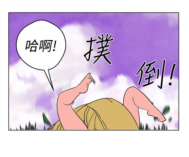 天界猎手漫画,第36章：猫的小动作4图