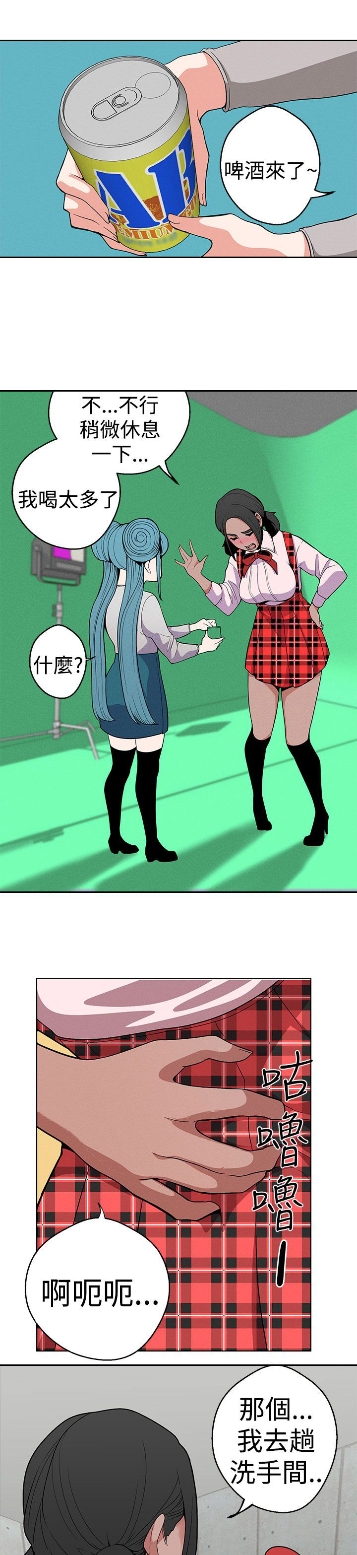 天界猎手漫画,第13章：广告拍摄1图
