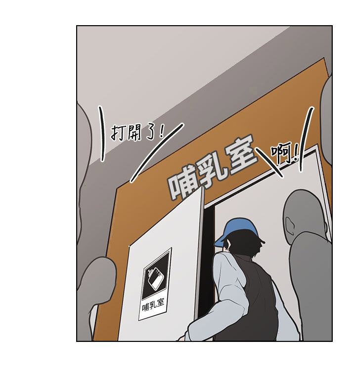 天界猎手漫画,第2章：狩猎完成3图