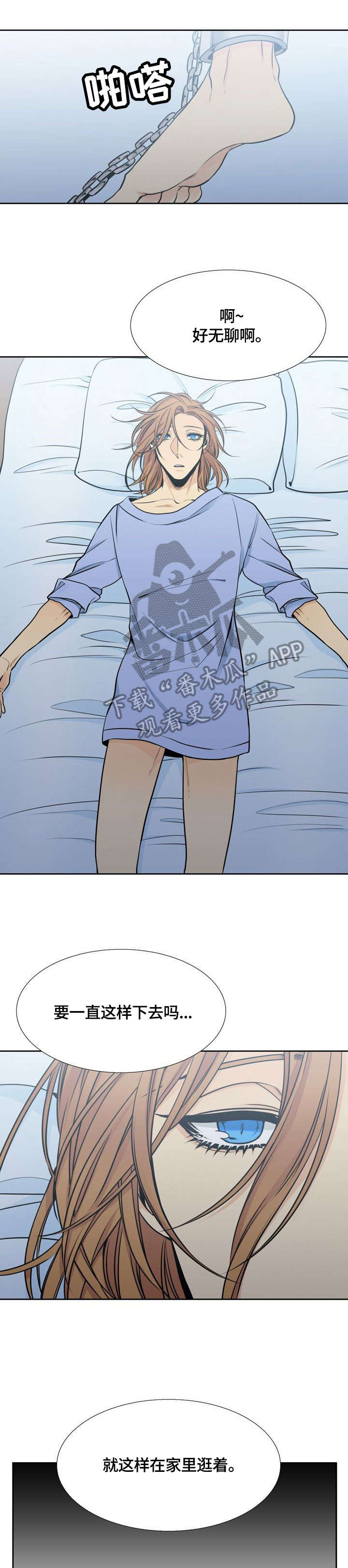 水墨世界漫画,第30章：失联4图