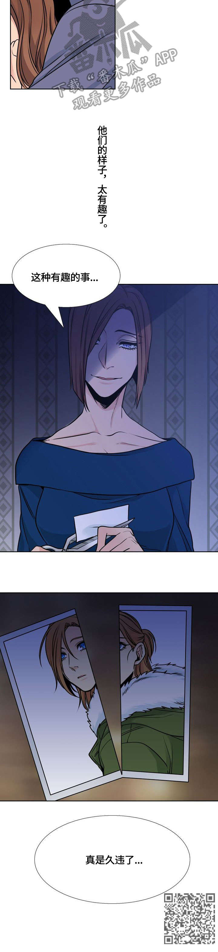 水墨村庄属于什么地区漫画,第36章：久违3图