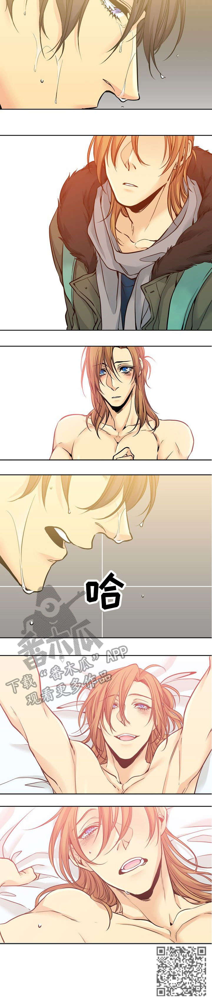 水墨世界漫画,第7章：恶魔2图