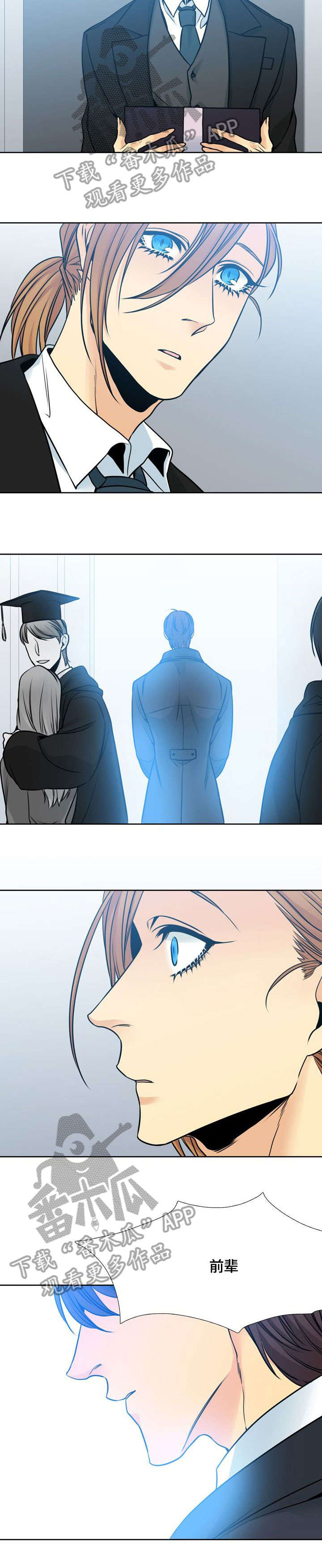 水墨世界漫画,第41章：斑斓（完结）2图