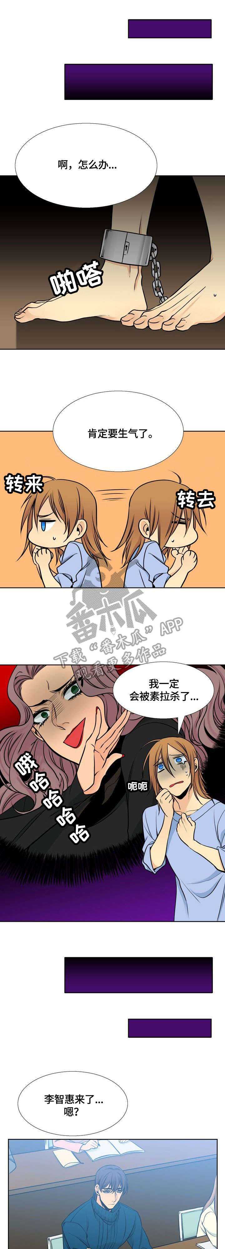 水墨世界漫画,第31章：询问1图