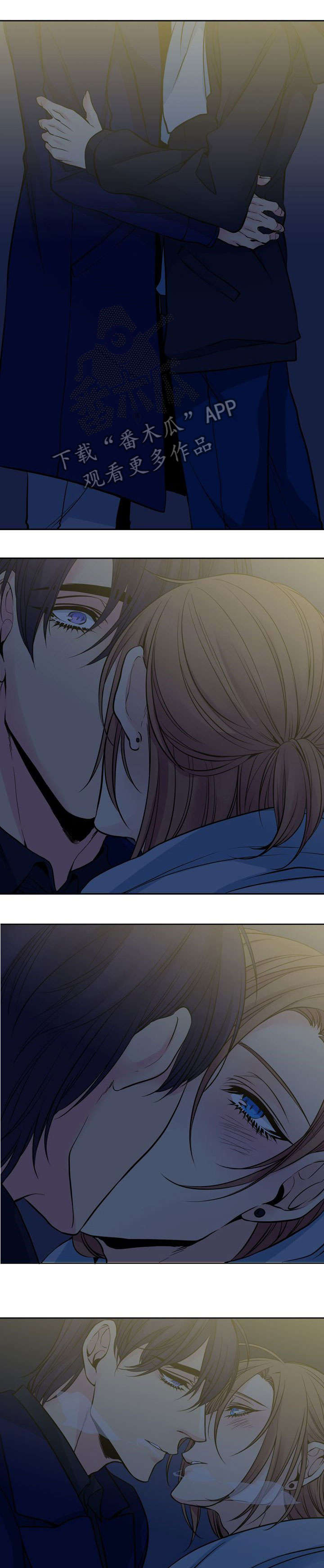 水墨世界漫画,第11章：吻3图