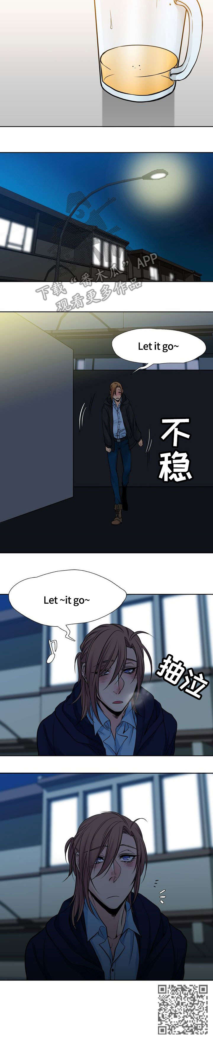 水墨世界漫画,第10章：哭4图