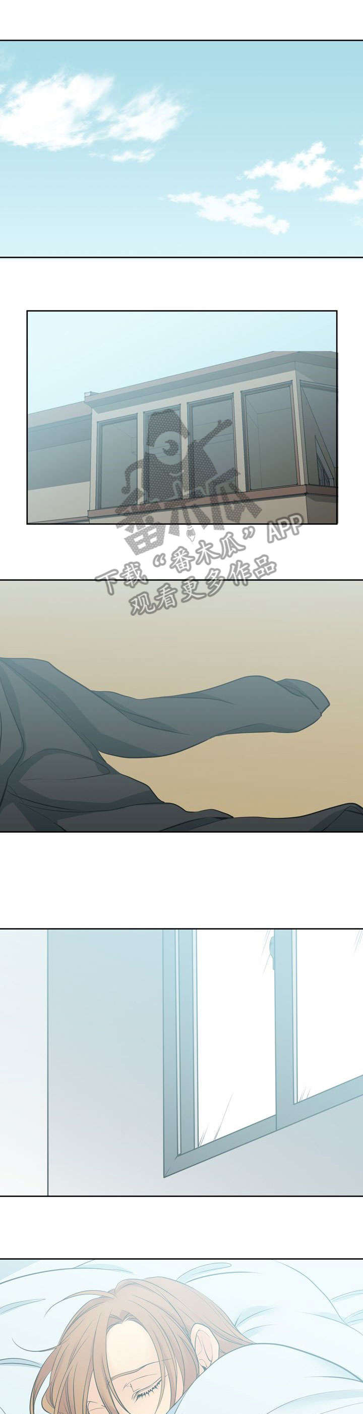 水墨世界漫画,第14章：默默1图