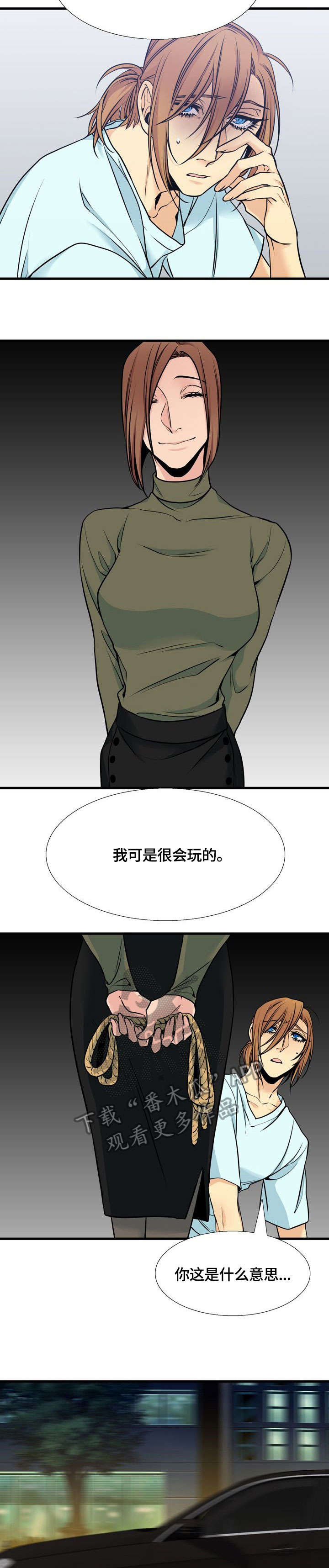 水墨世界漫画免费阅读漫画,第38章：毒4图