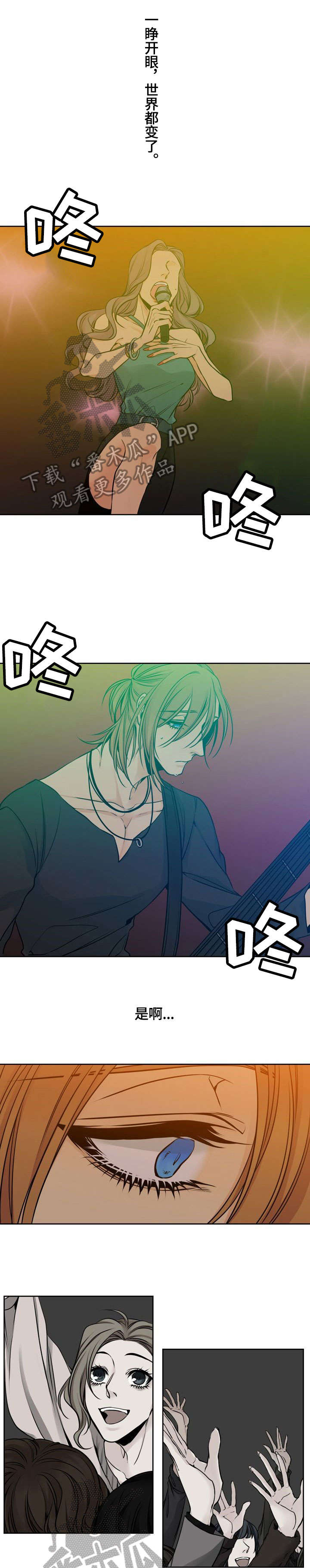 水墨世界漫画,第40章：杀4图