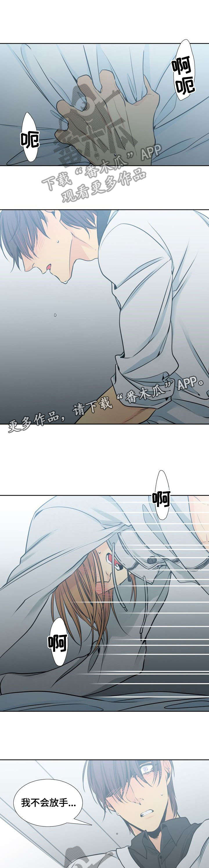 水墨世界免费观看漫画,第28章：茶杯3图