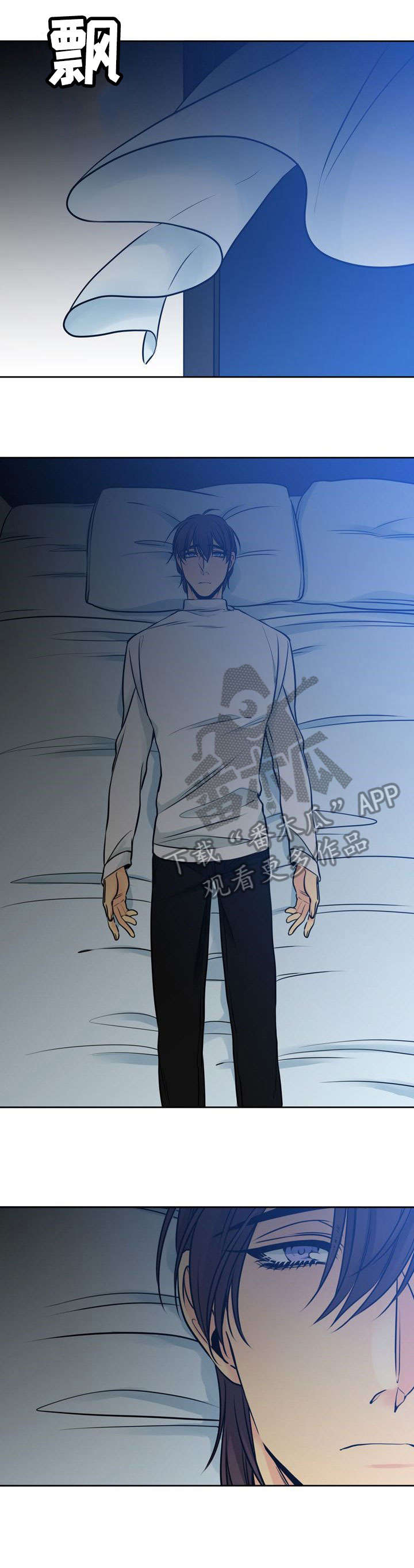 水墨世界免费观看漫画,第24章：罪1图