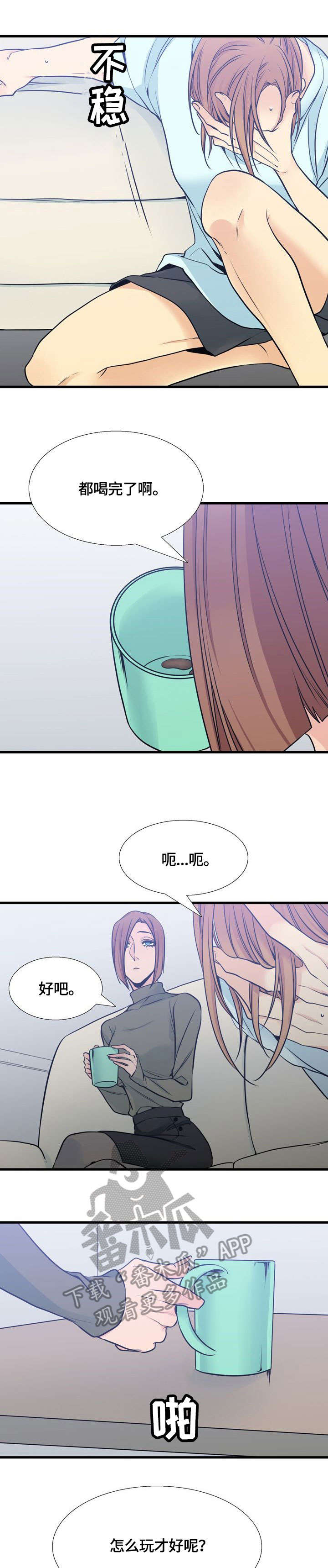 水墨世界漫画免费阅读漫画,第38章：毒3图