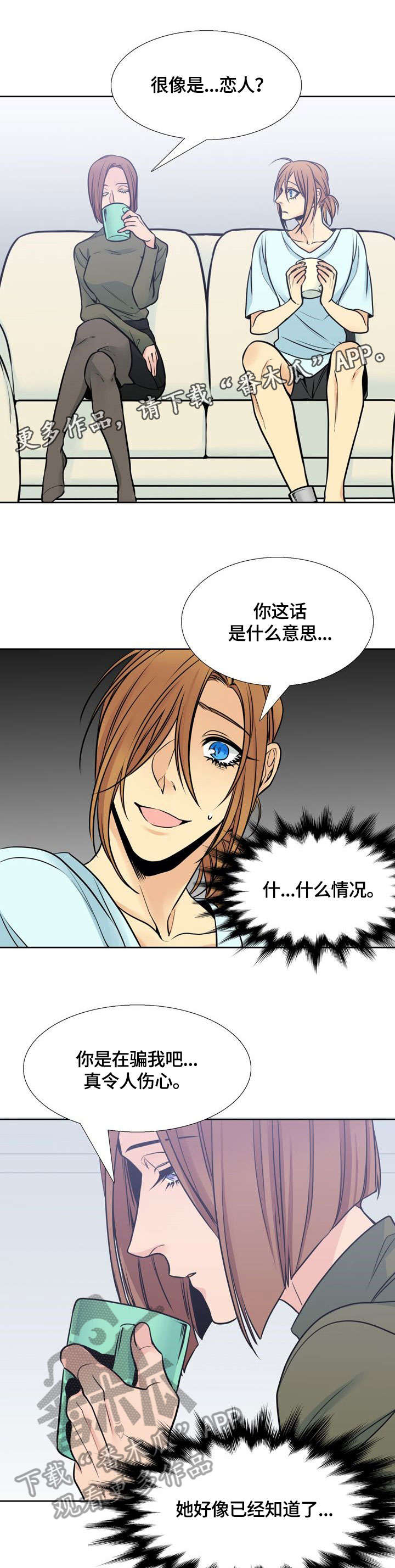 水墨世界漫画,第38章：毒4图