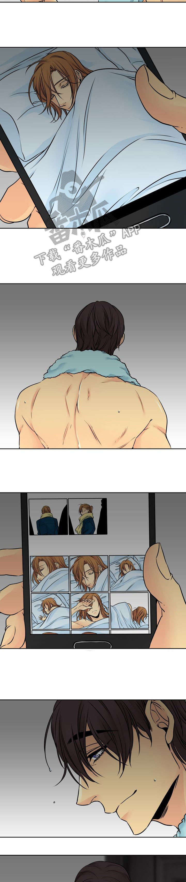 水墨世界漫画,第17章：药3图