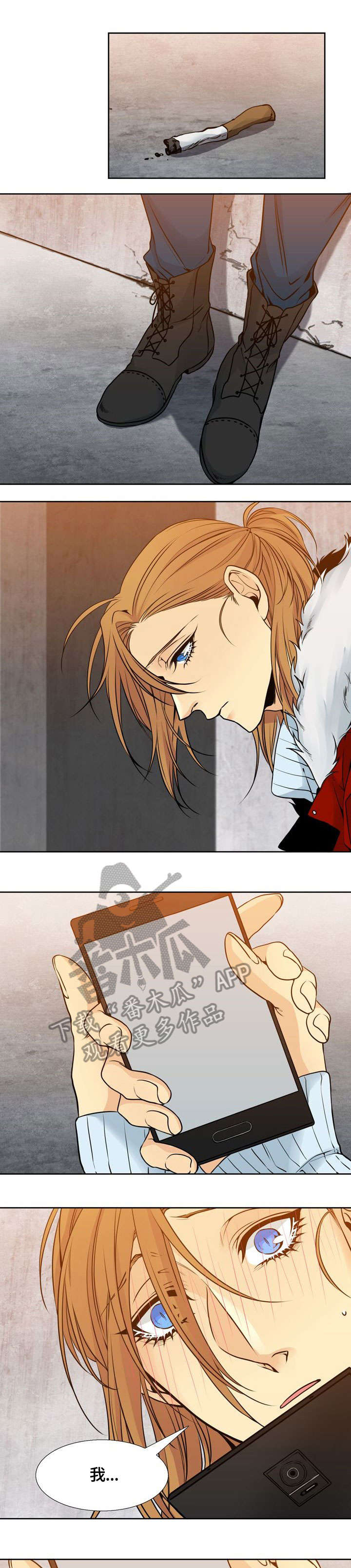 水墨世界漫画,第16章：思念1图