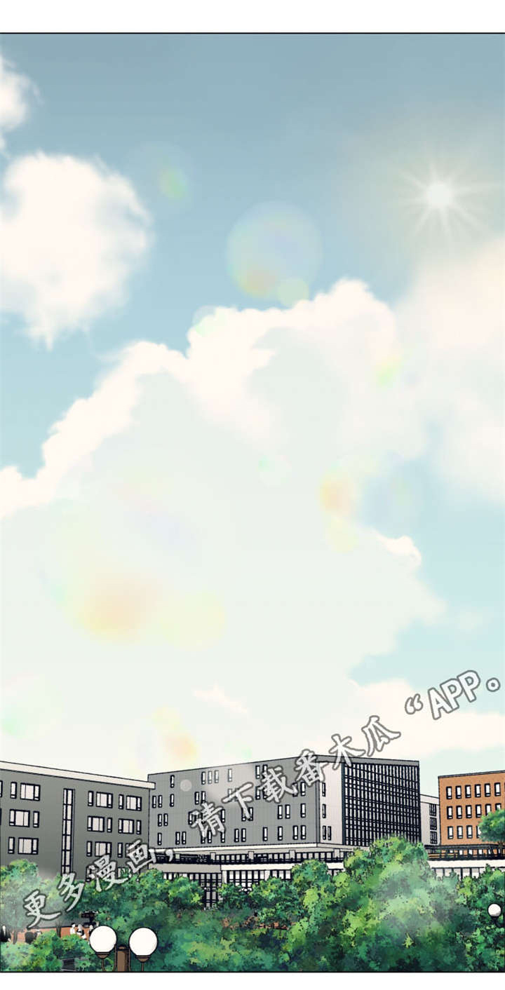 契约对象漫画,第15章：去学校4图