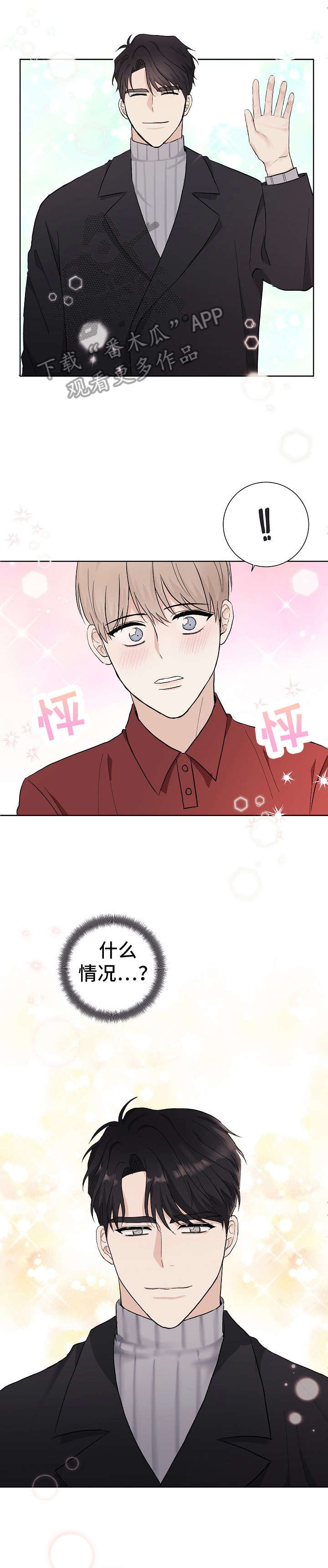 爱排气很臭怎么回事漫画,第8章：臭家伙4图