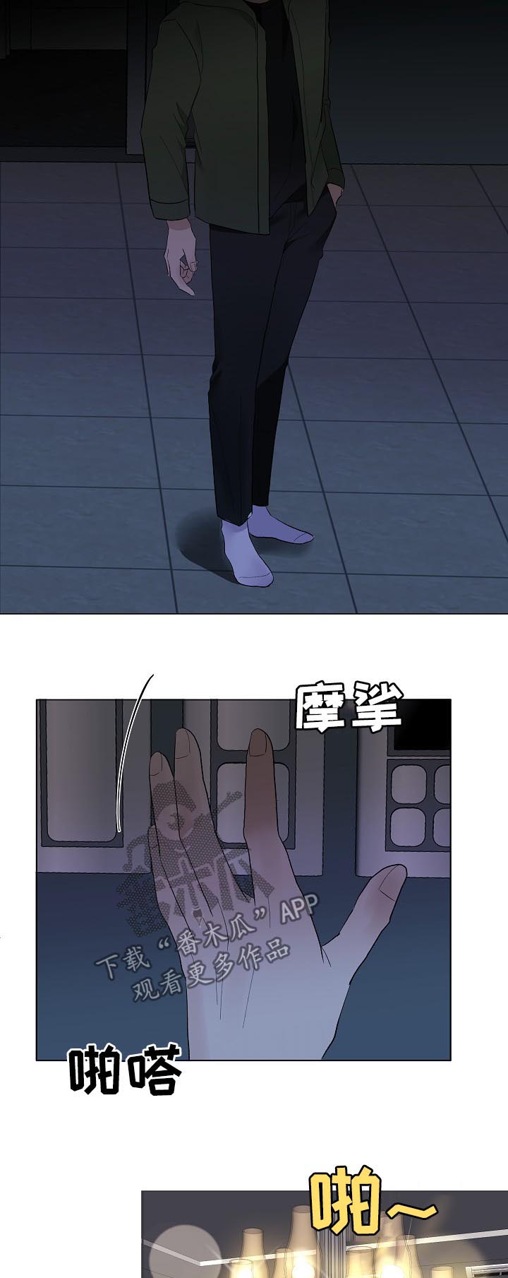 爱排气很臭怎么回事漫画,第38章：生日密码2图