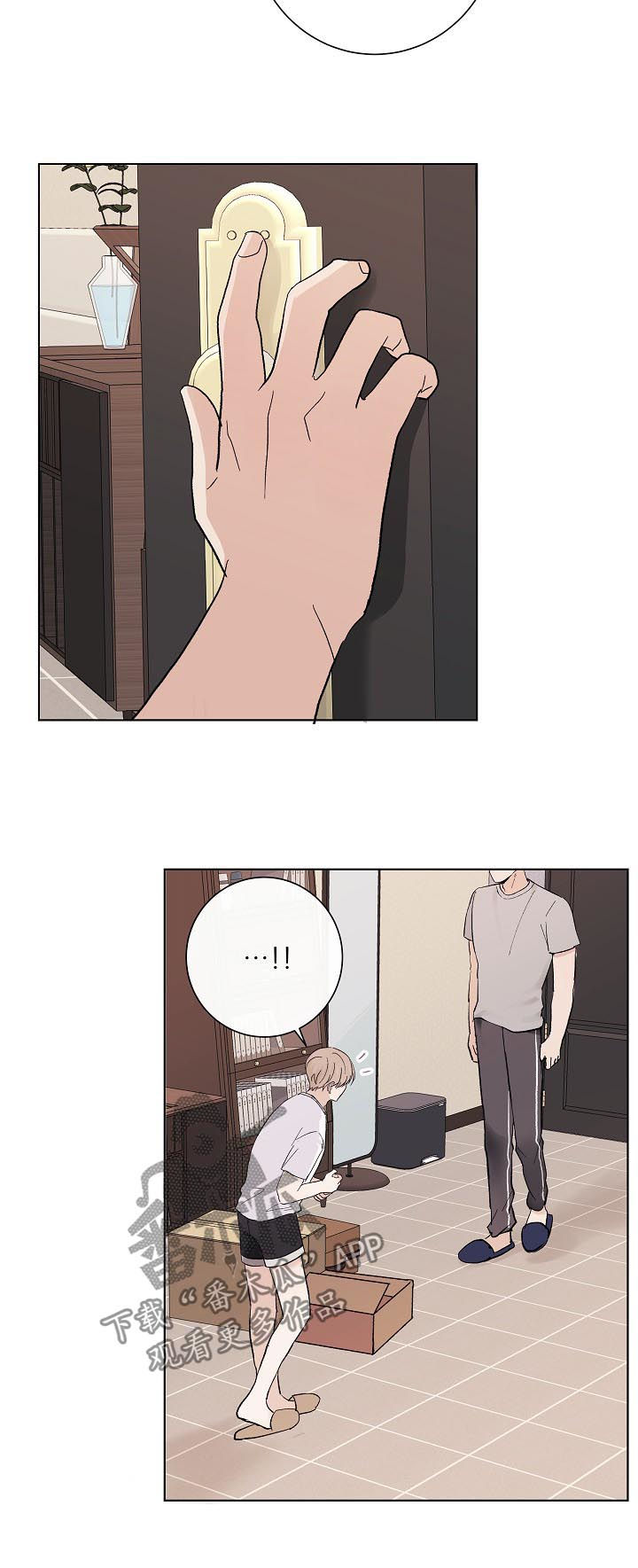 爱排气很臭怎么回事漫画,第34章：你讨厌我？4图