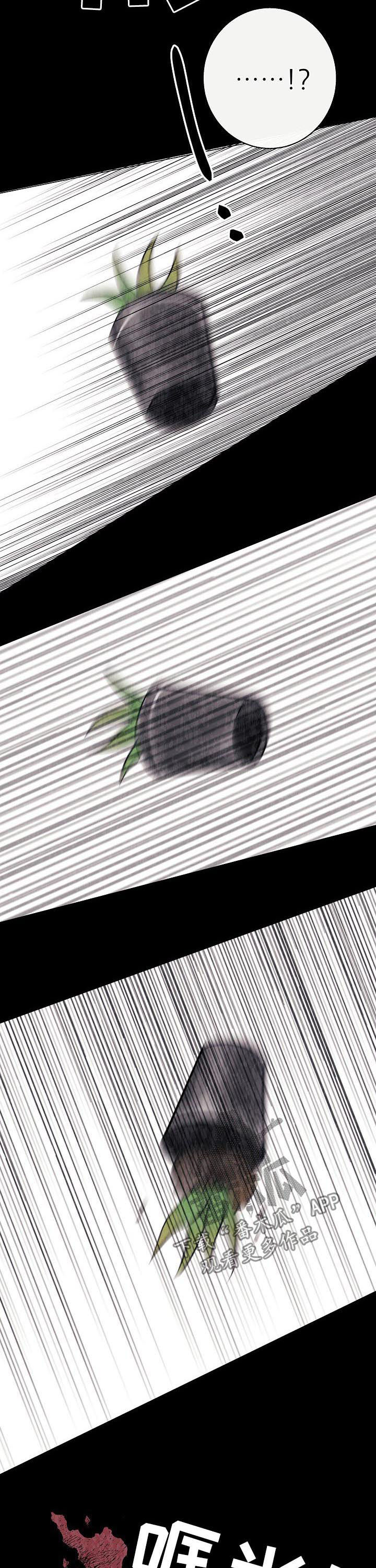 爱排气很臭怎么回事漫画,第40章：正式奴隶2图