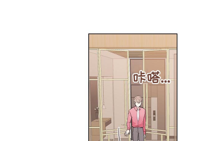 爱排挤人的人是什么心理漫画,第32章：没长眼睛3图
